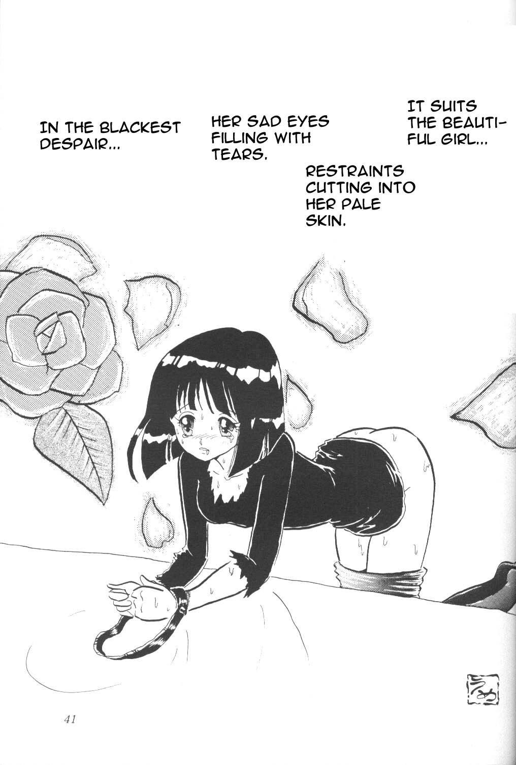 サイレントサターン01