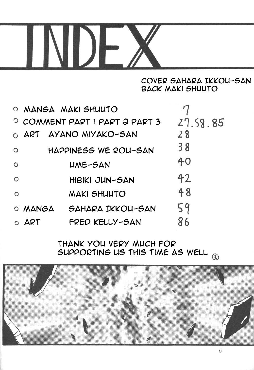 サイレントサターン01