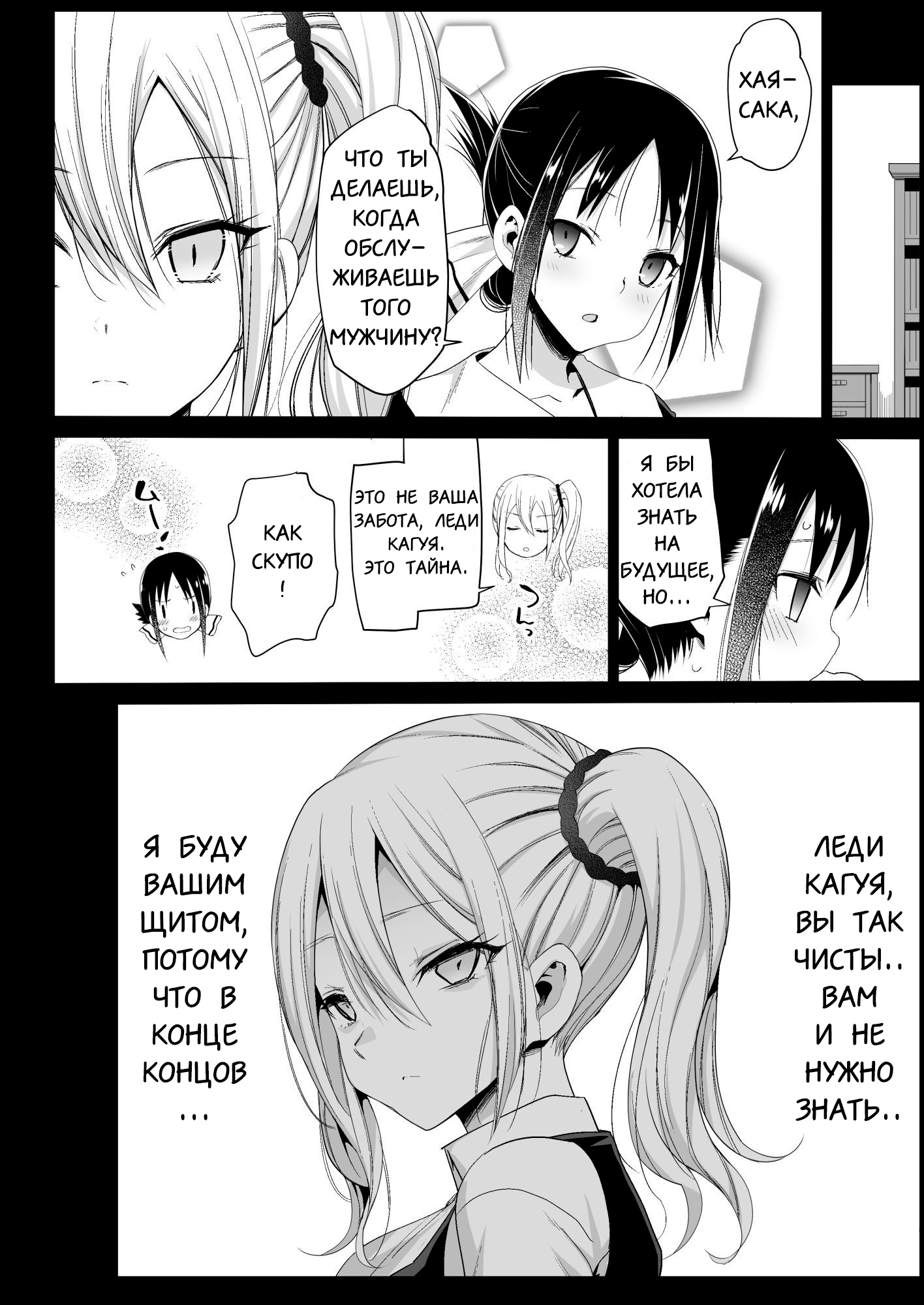 早坂愛はHなメイド