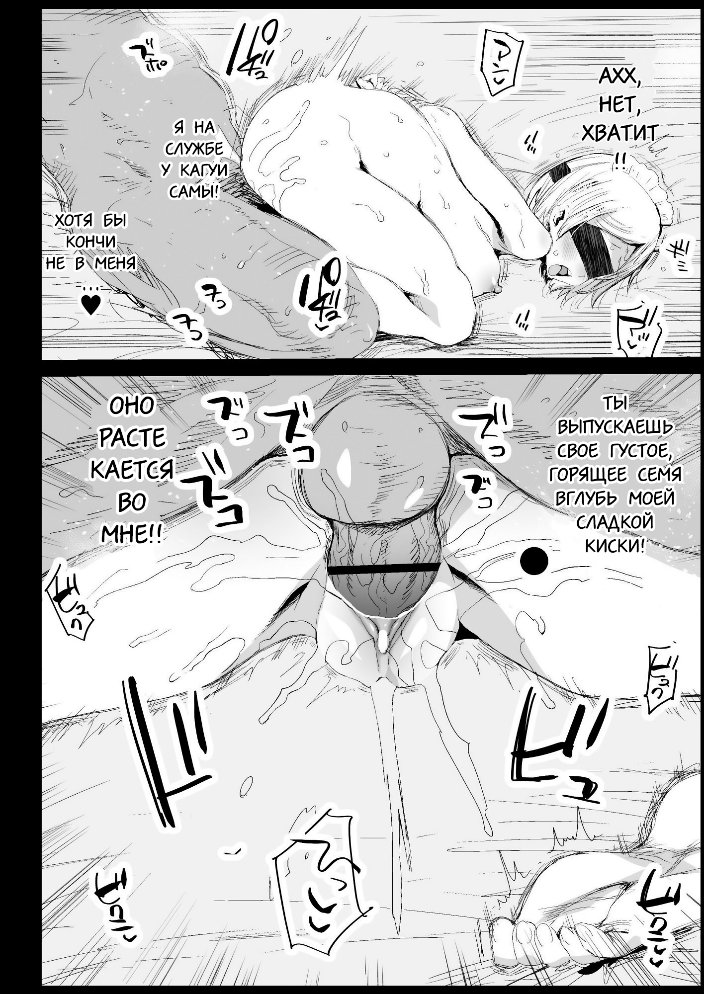 早坂愛はHなメイド