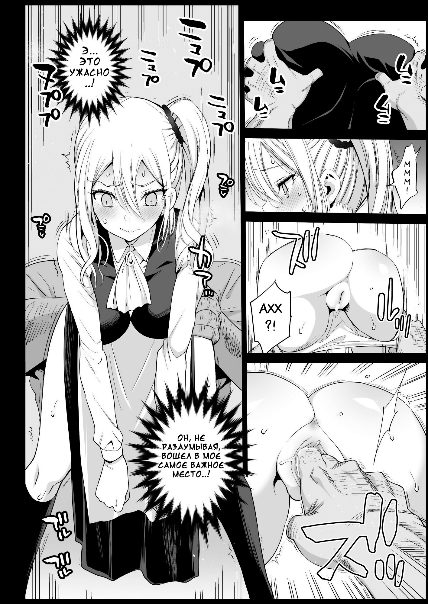 早坂愛はHなメイド