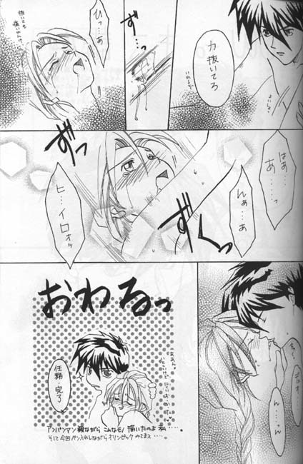 生物の教科書 再録本