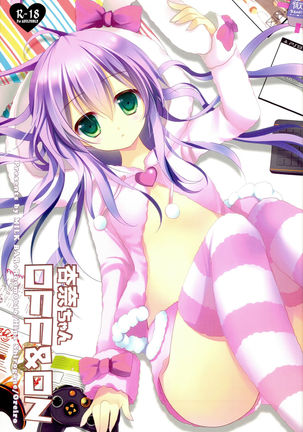 アンナちゃんON&オフ アンナちゃんON&オフ