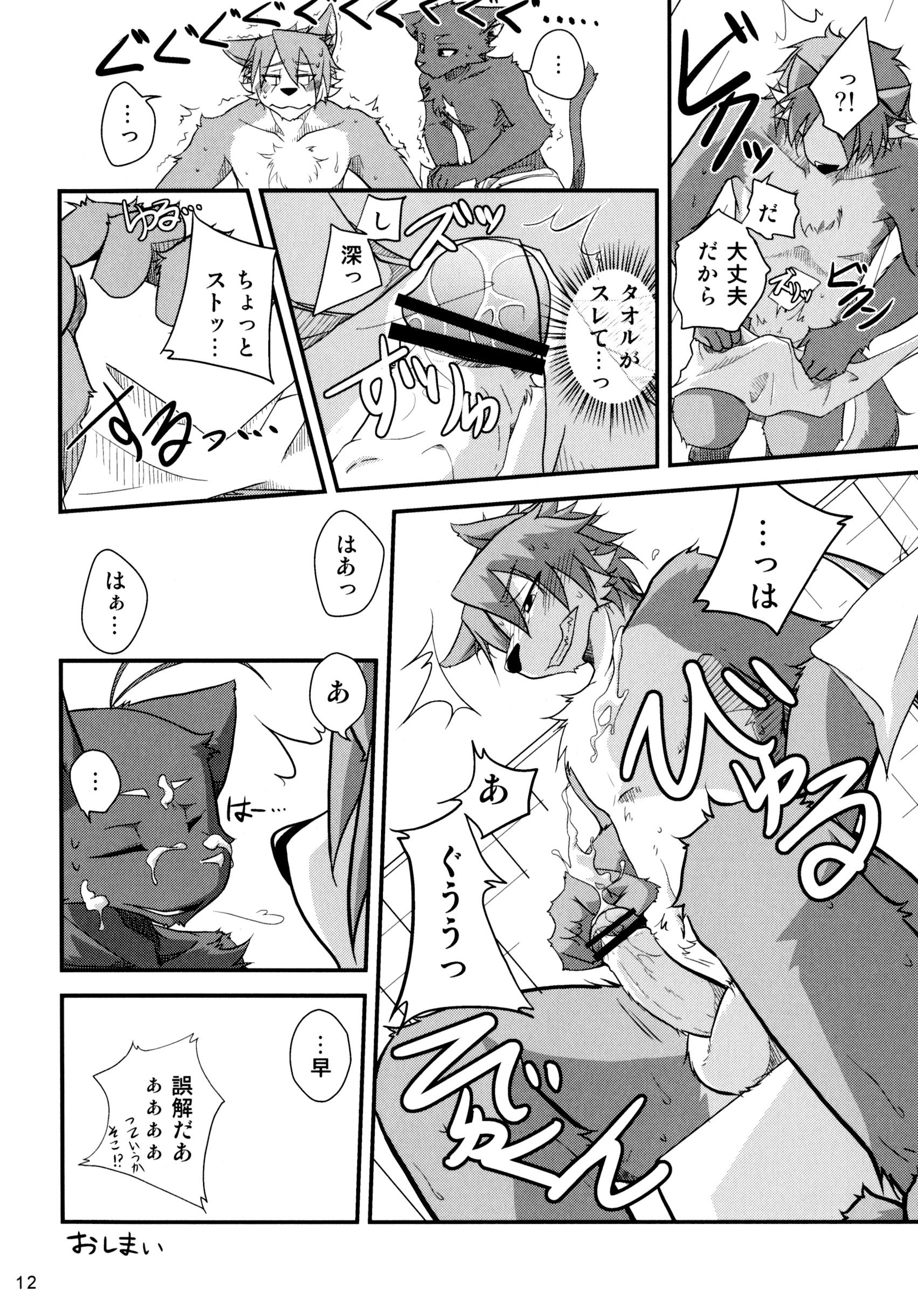 うたの☆プリンスさまっ♪