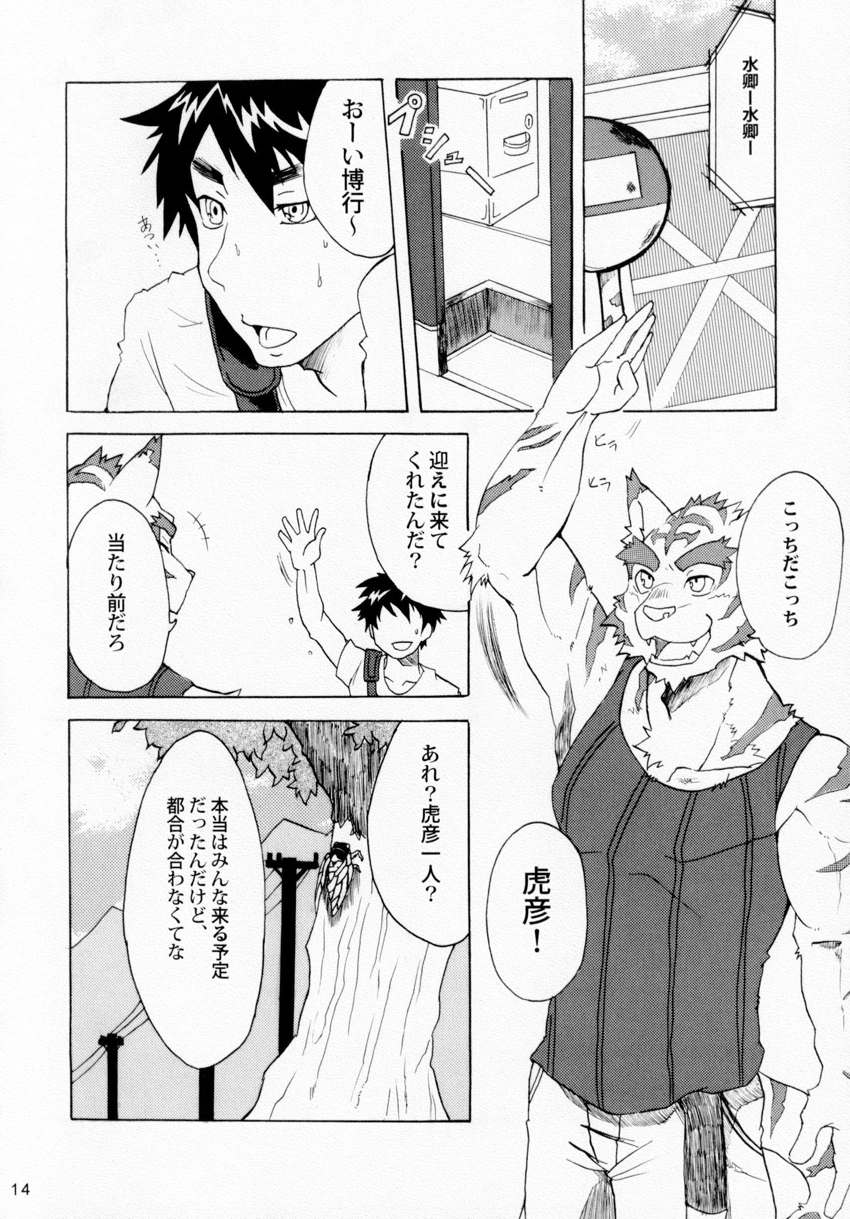 うたの☆プリンスさまっ♪