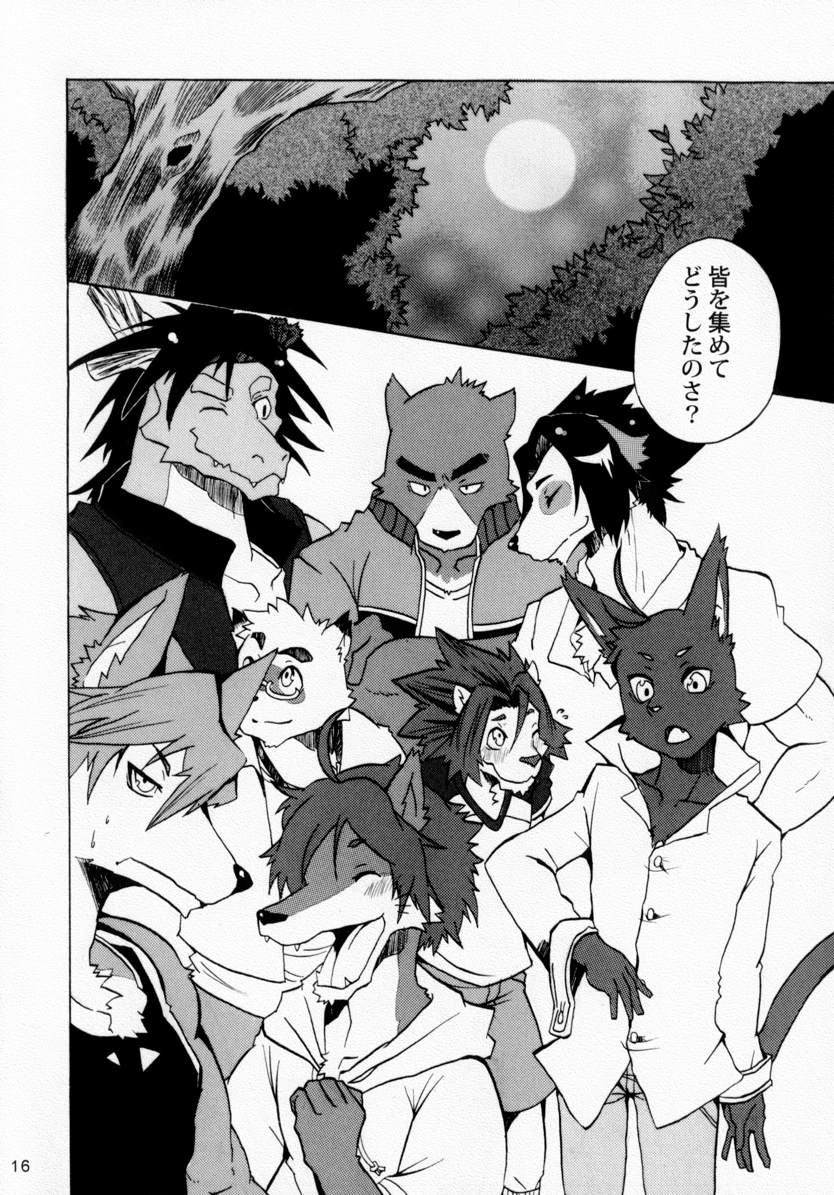 うたの☆プリンスさまっ♪