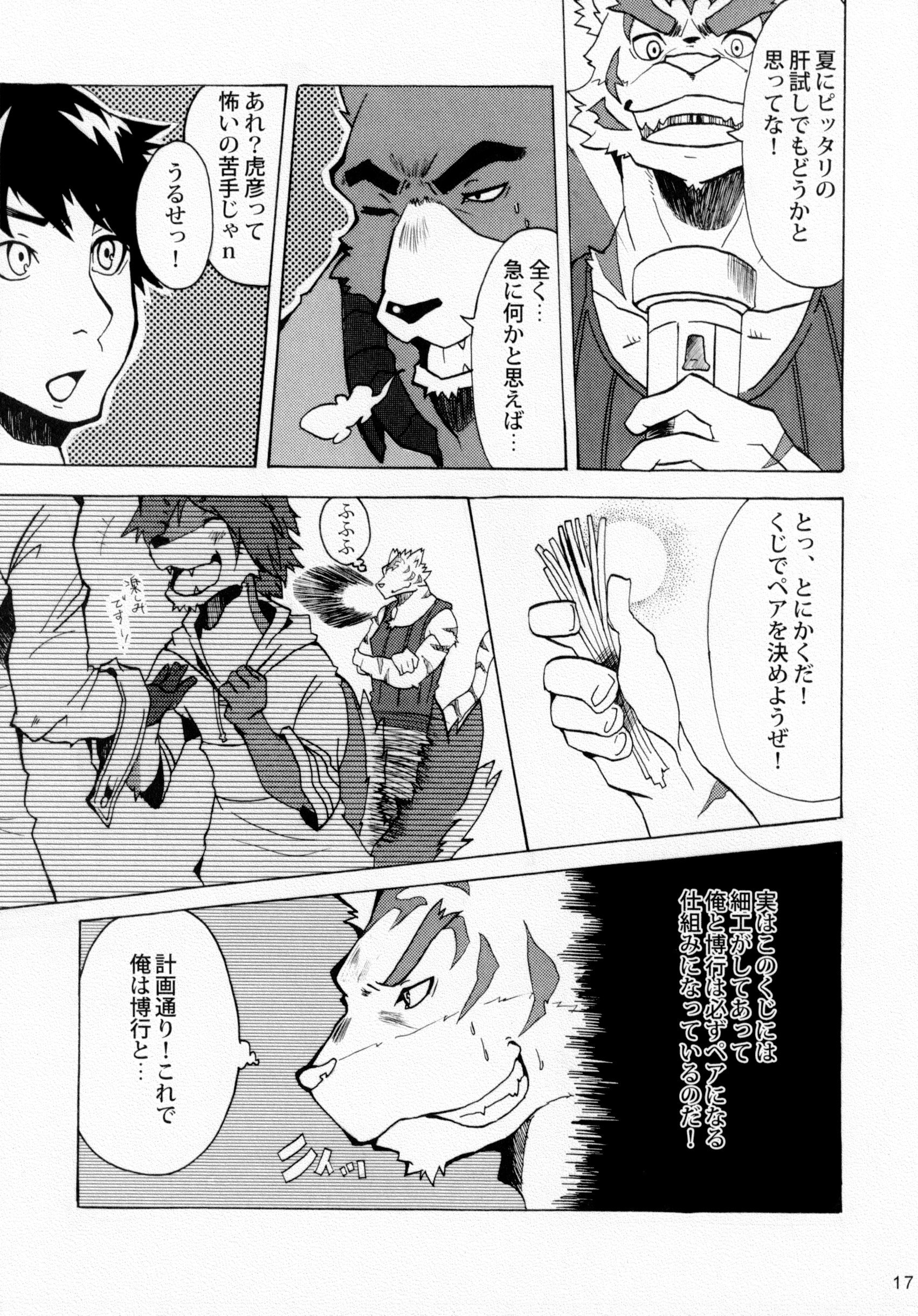 うたの☆プリンスさまっ♪