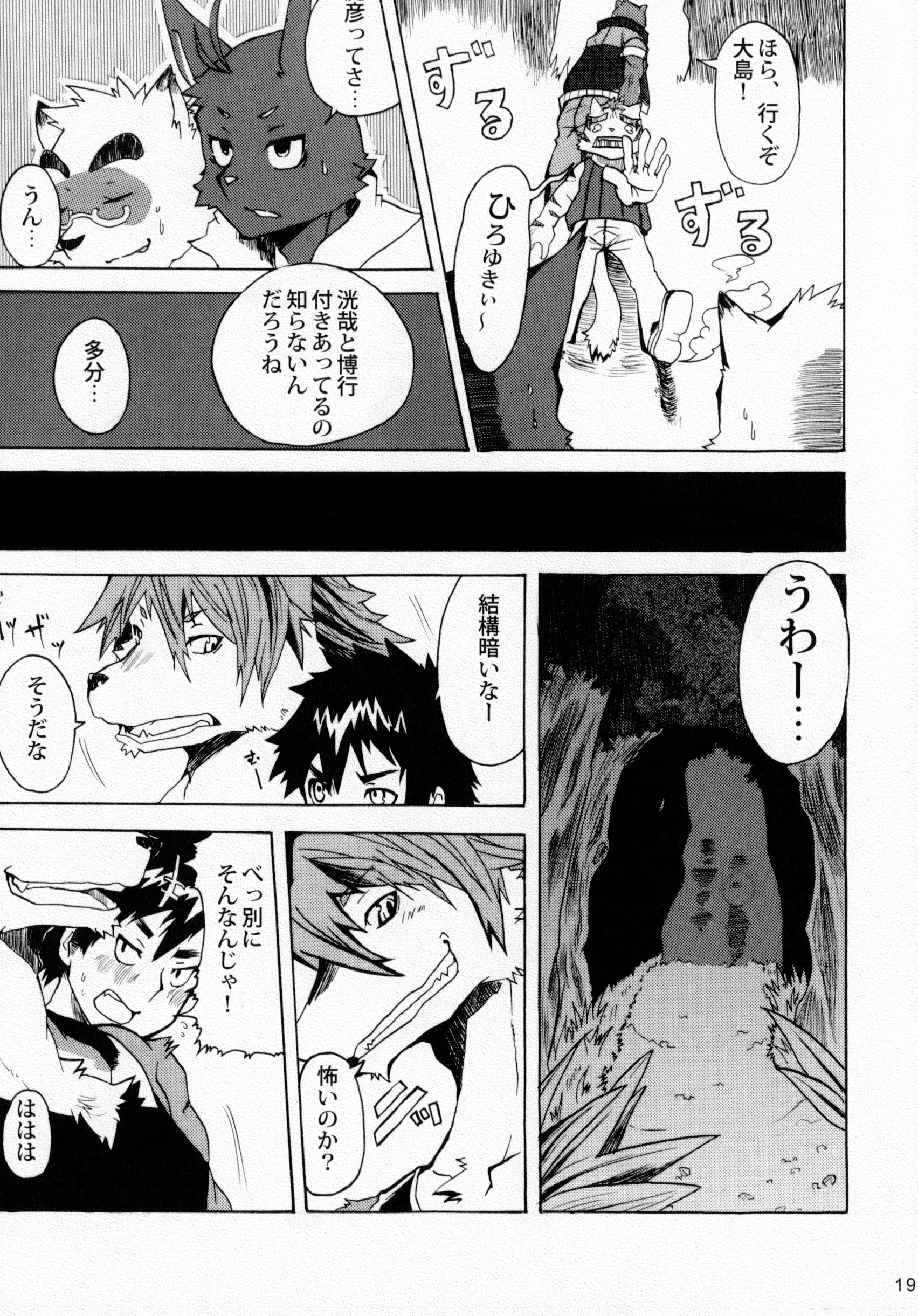 うたの☆プリンスさまっ♪