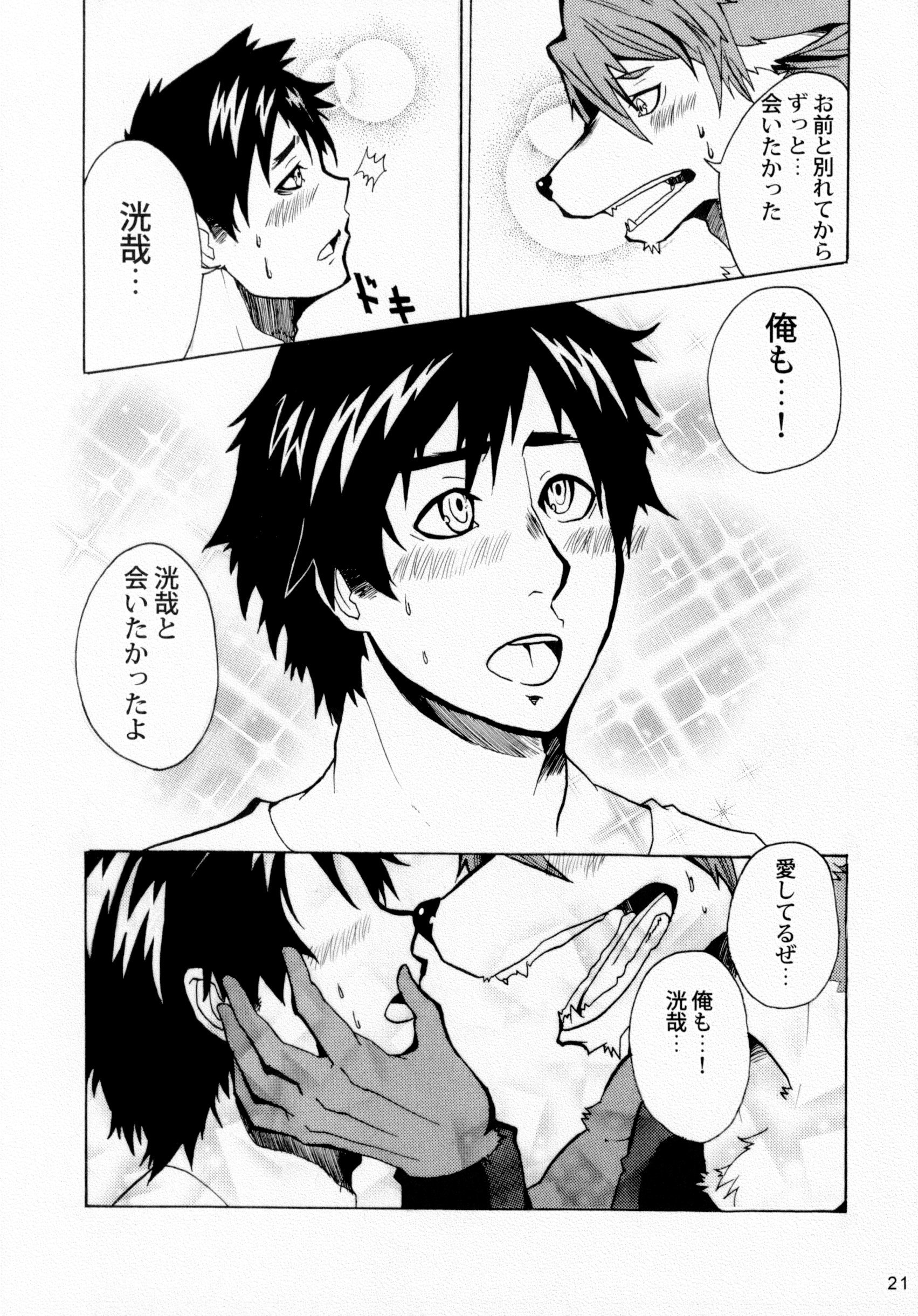 うたの☆プリンスさまっ♪