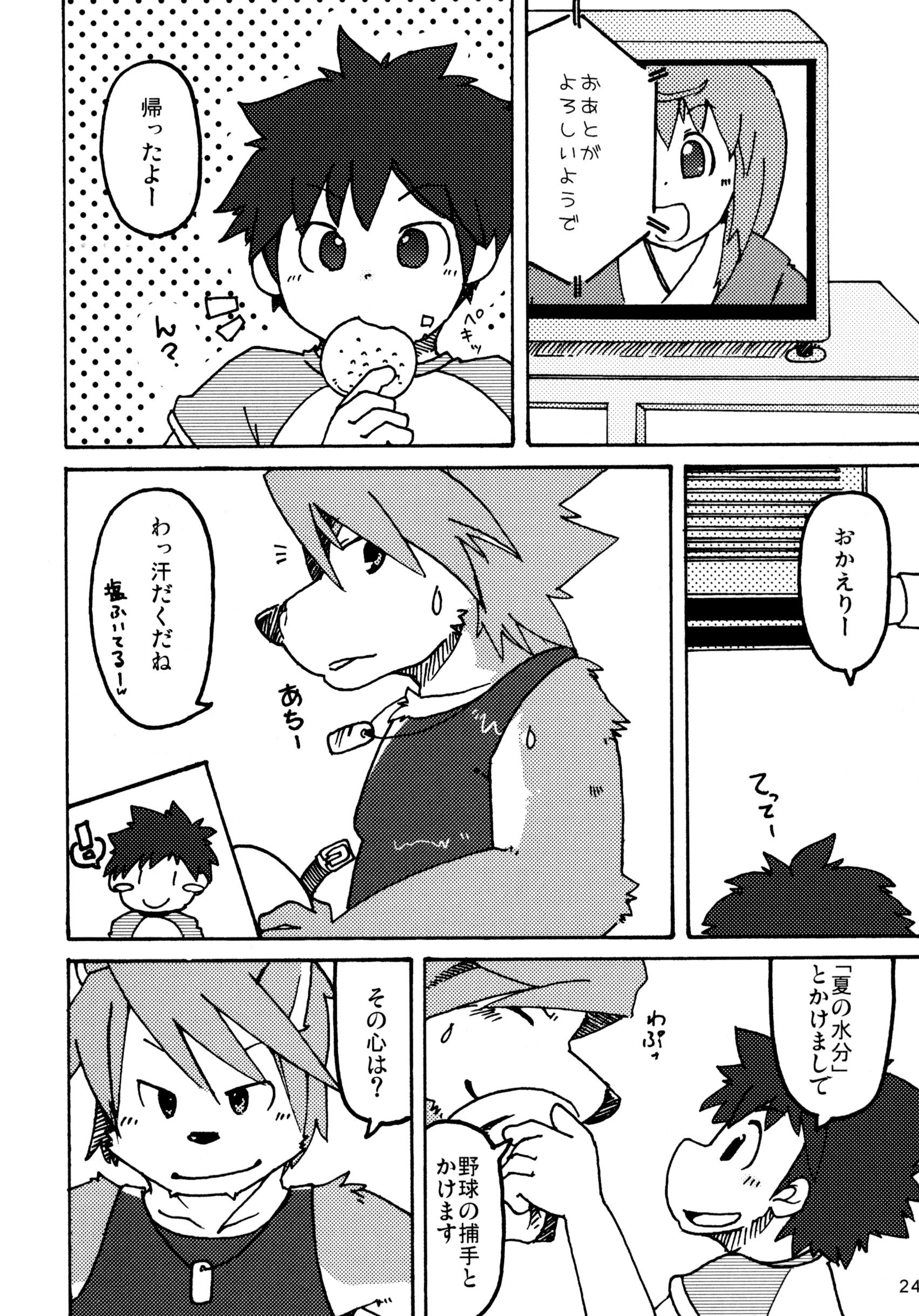 うたの☆プリンスさまっ♪