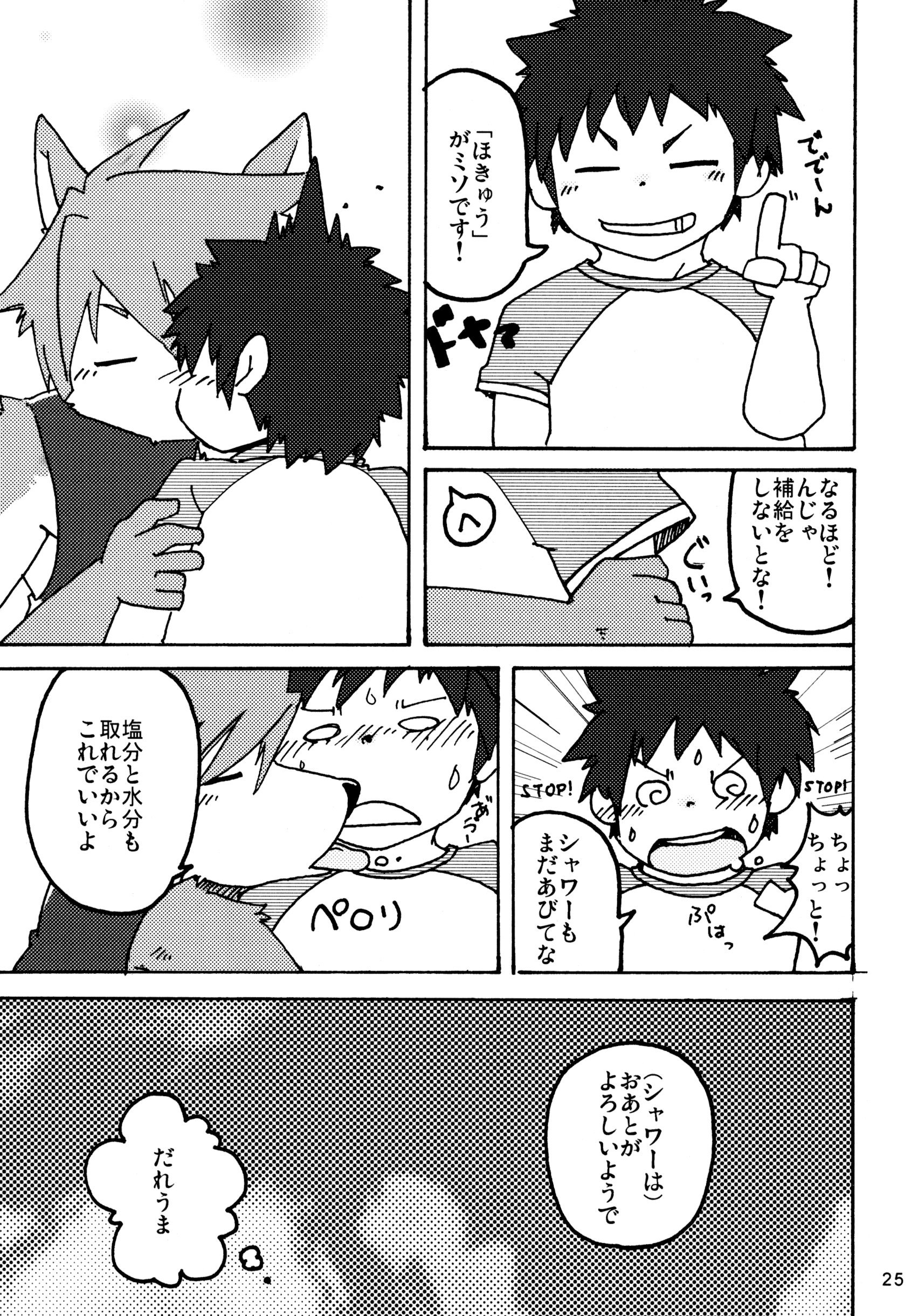 うたの☆プリンスさまっ♪