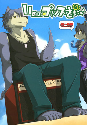 うたの☆プリンスさまっ♪ うたの☆プリンスさまっ♪