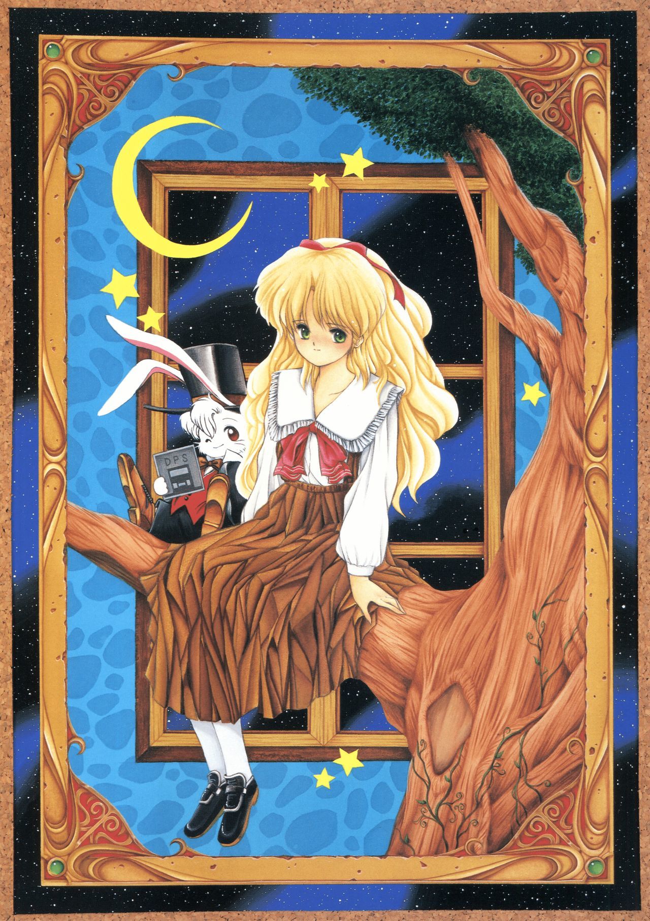 ドリームプログラムシステムシリーズ源氏セッテイ白陽