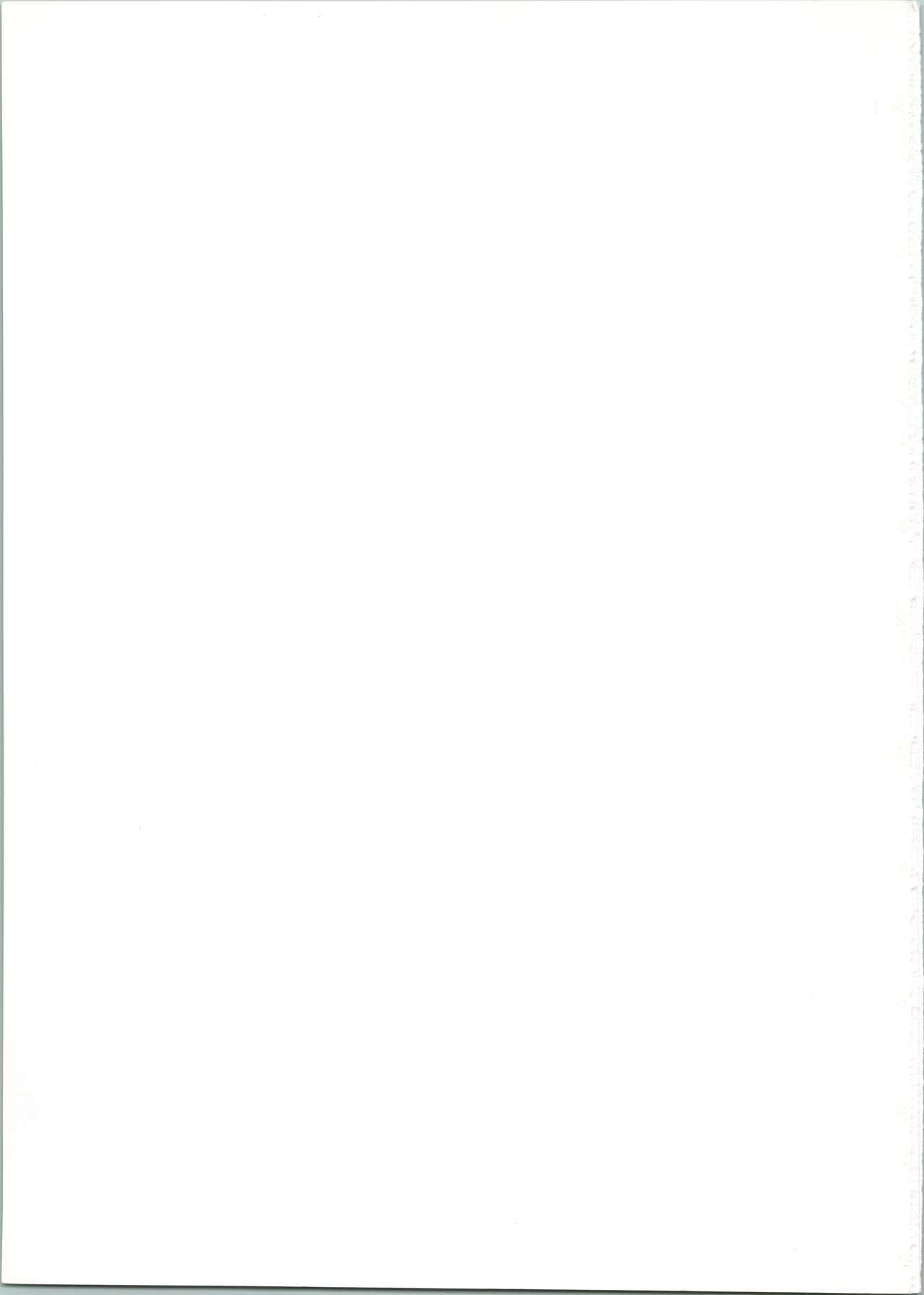 おちゃめな罠やろう〜ぼうきょう一番星〜 おちゃめな罠やろう〜ぼうきょう一番星〜