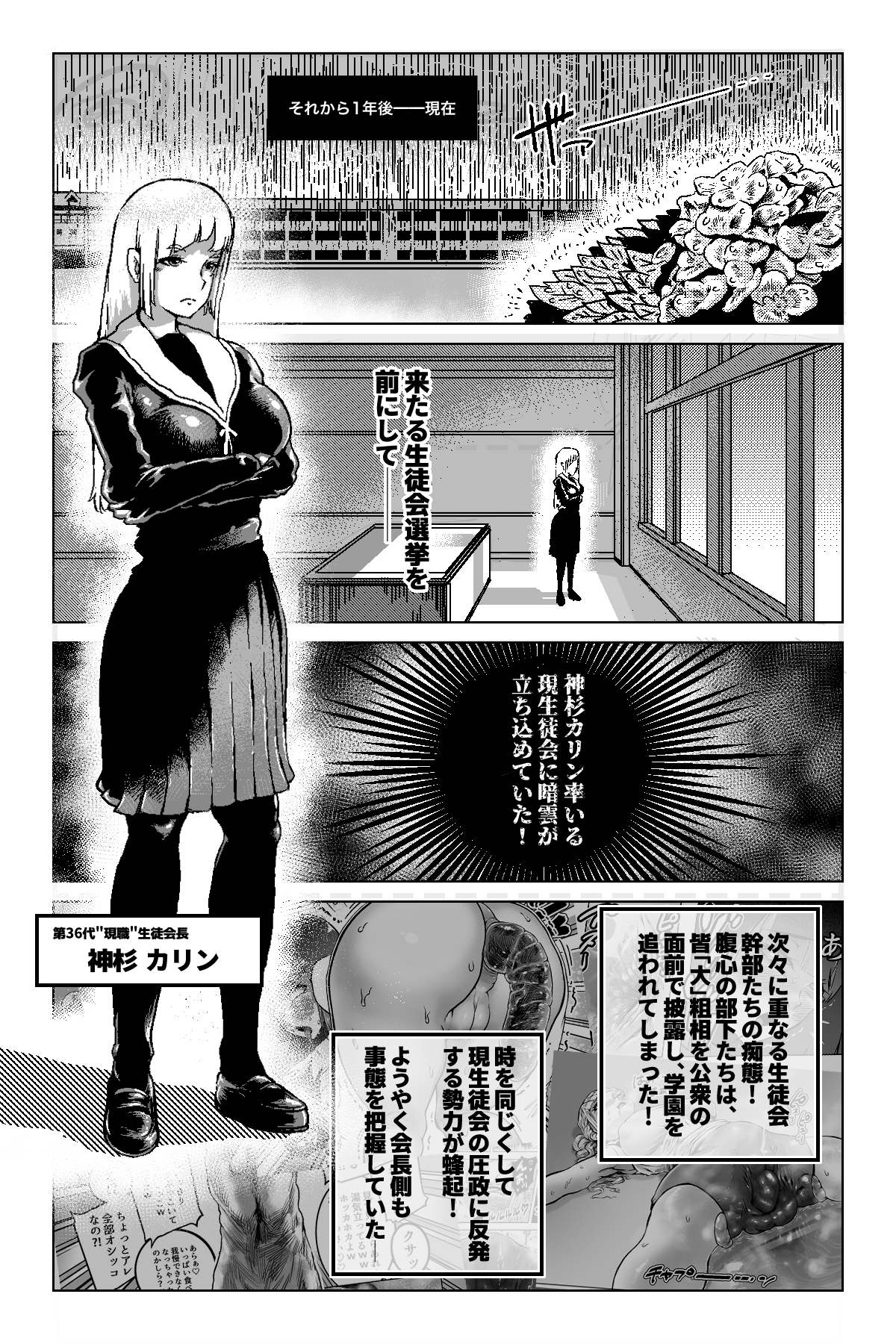 おわりに