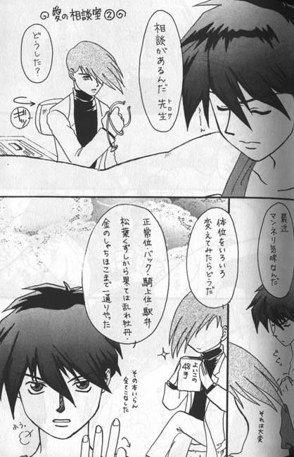 法研太陽の本