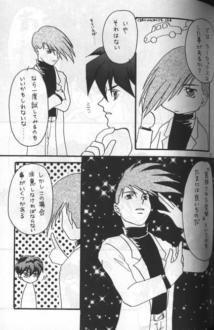 法研太陽の本