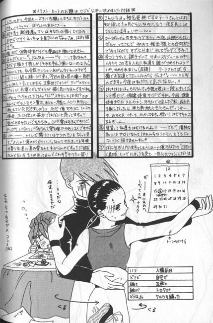 法研太陽の本