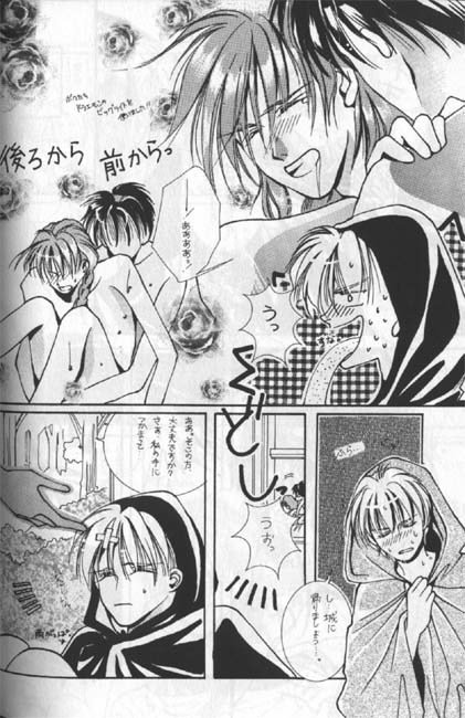 法研太陽の本