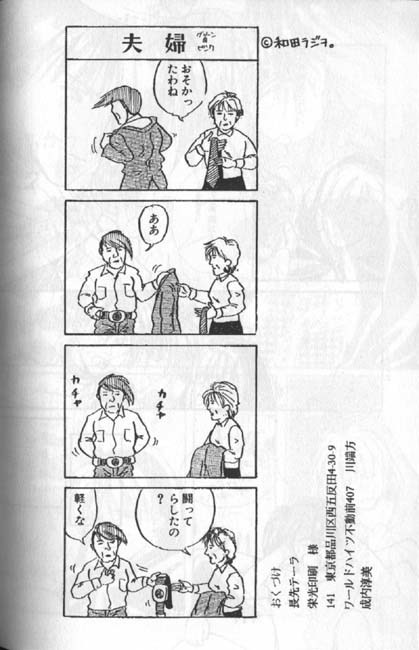 法研太陽の本