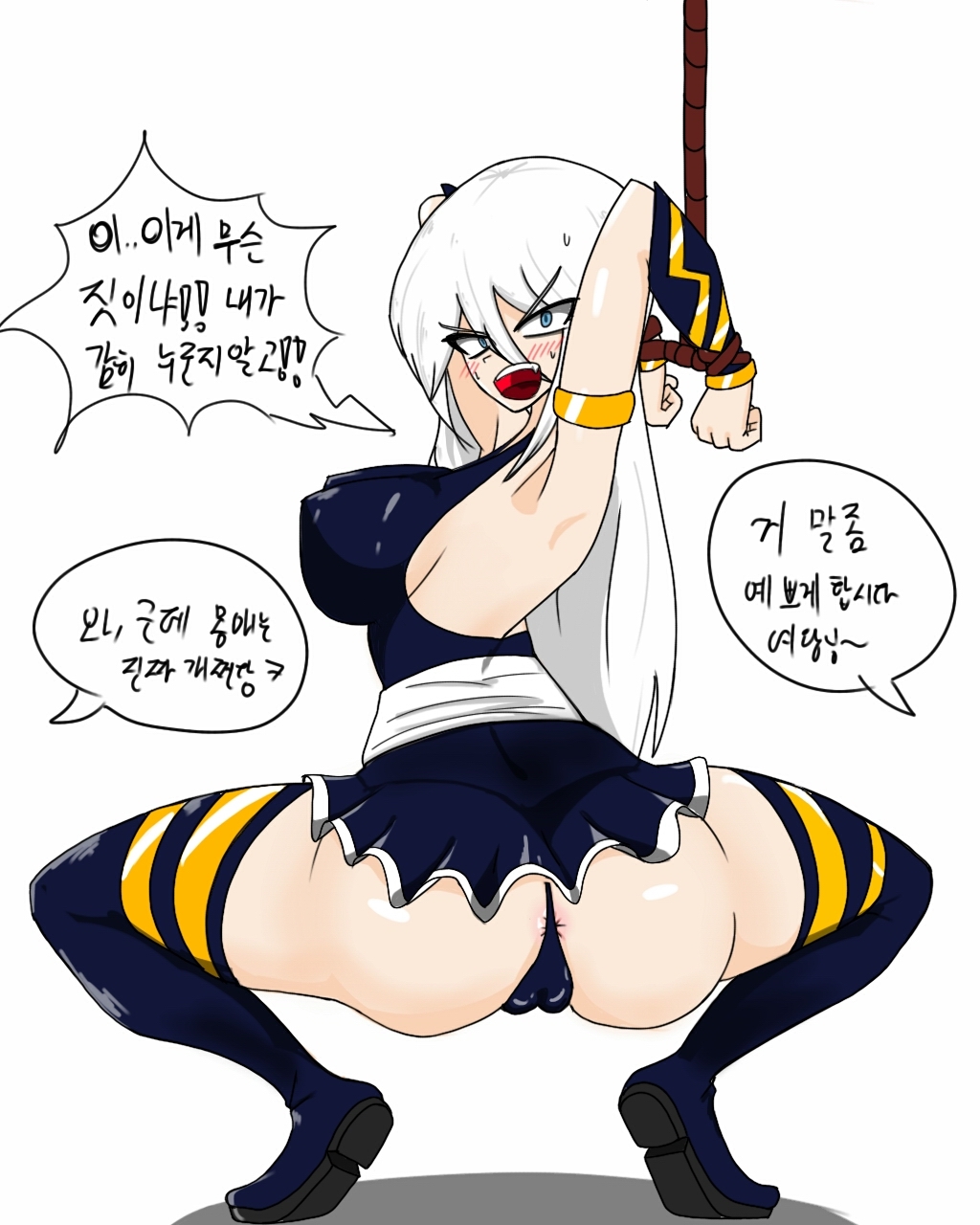 애쉬 포획 스쿼팅