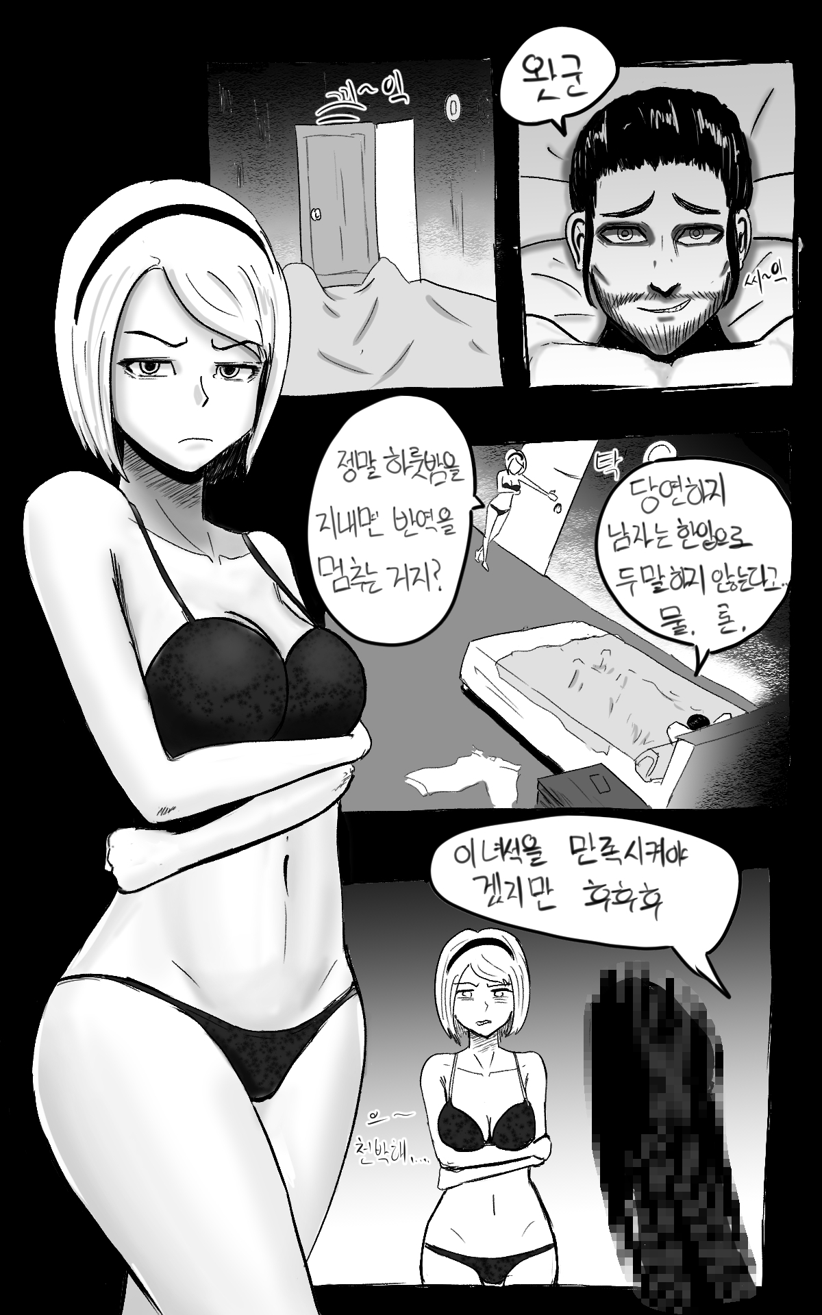 미션작 럭스 + 사일러스 미션작 럭스 + 사일러스