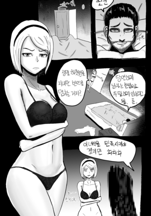미션작 럭스 + 사일러스 미션작 럭스 + 사일러스