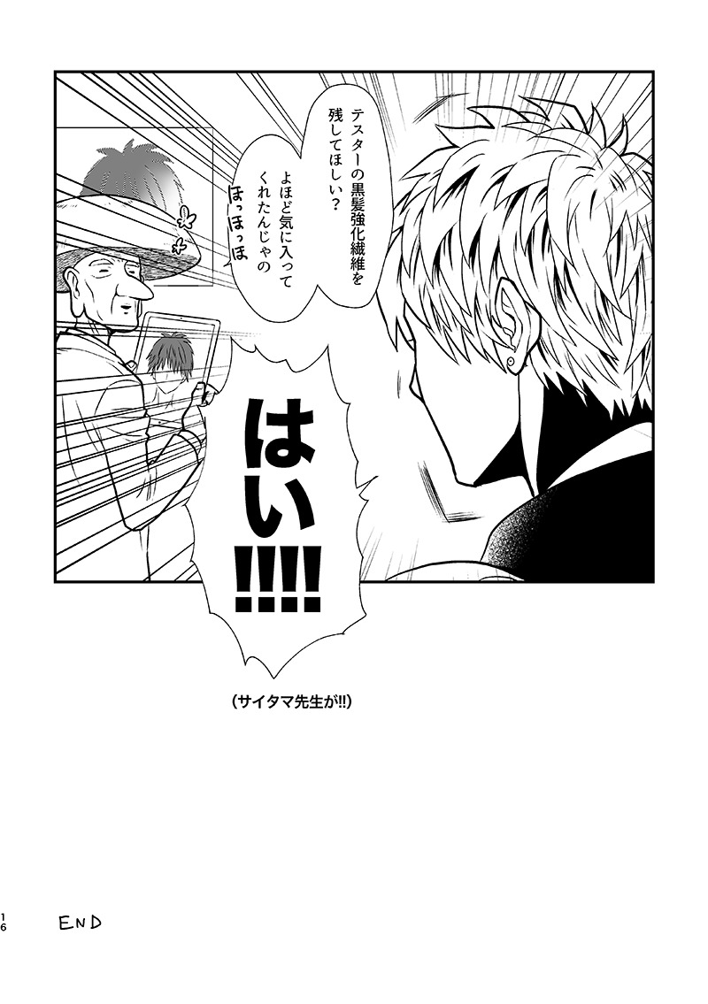 黒神の鬼西に○○するかい