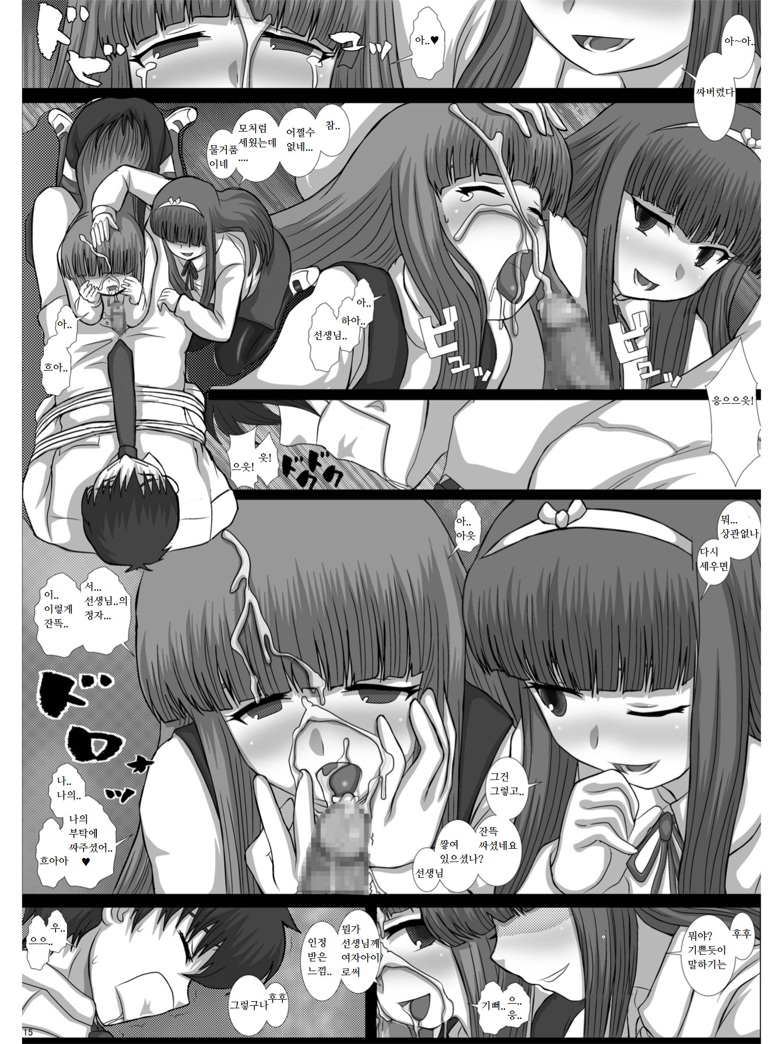 -F-TRANceFORM0 -ZERO-