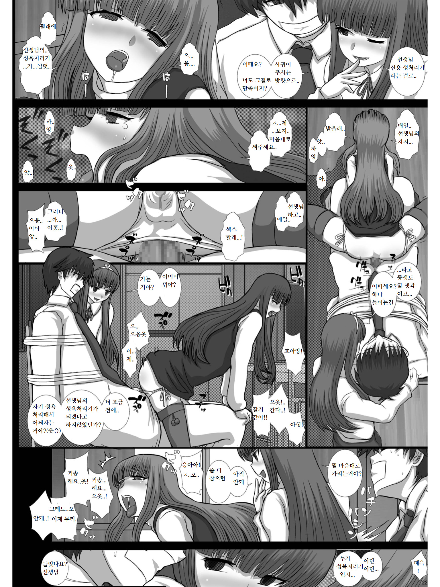 -F-TRANceFORM0 -ZERO-