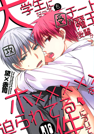 私につかまって 私につかまって