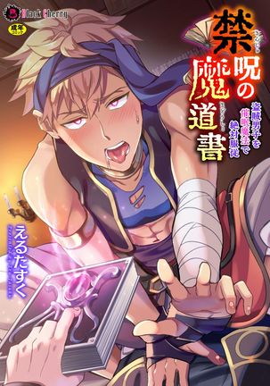 金獣のまどしょとうぞくだんしおサイミン魔王でぜったい福寿 金獣のまどしょとうぞくだんしおサイミン魔王でぜったい福寿
