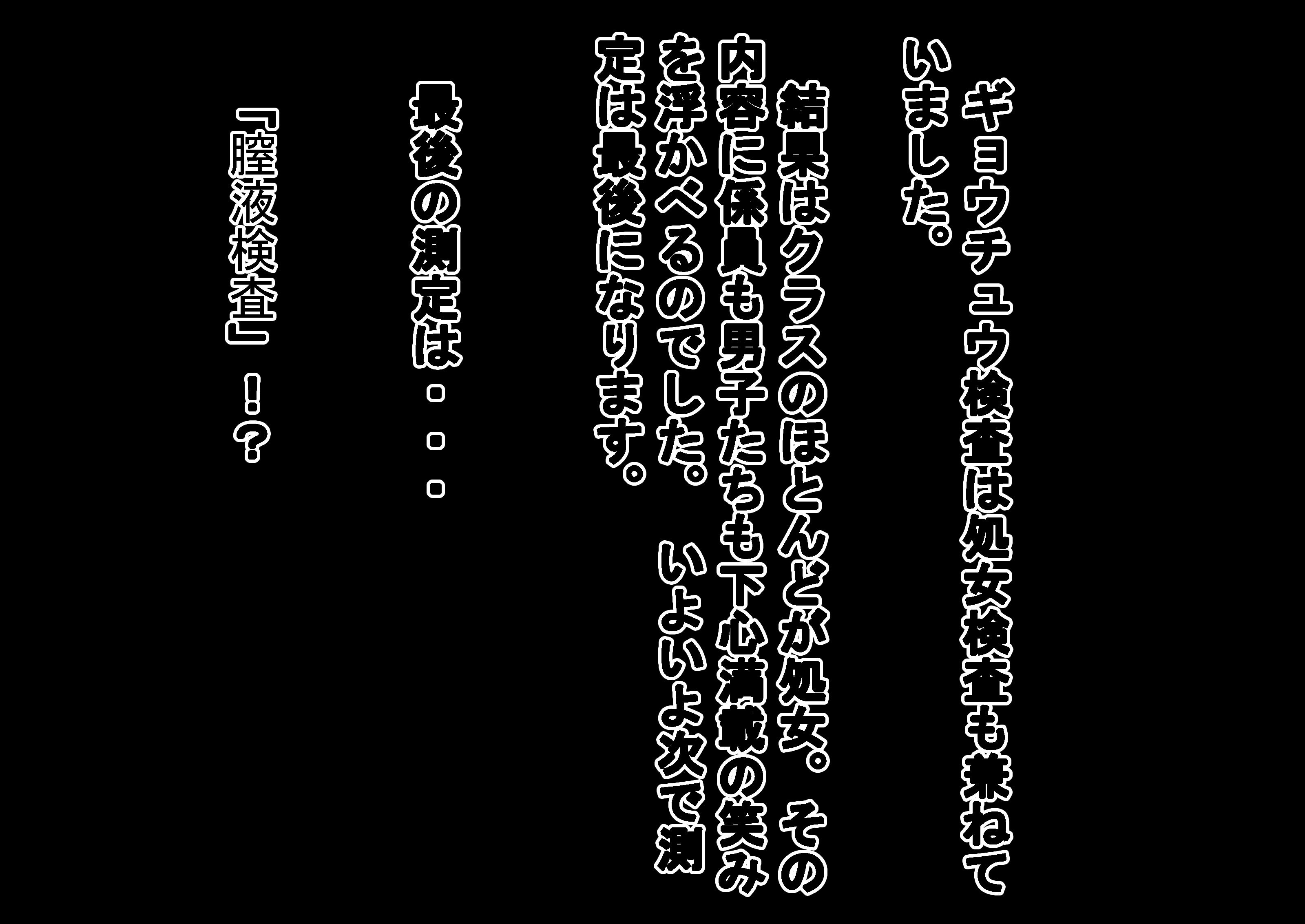女子岳はだかにされた神体悟空