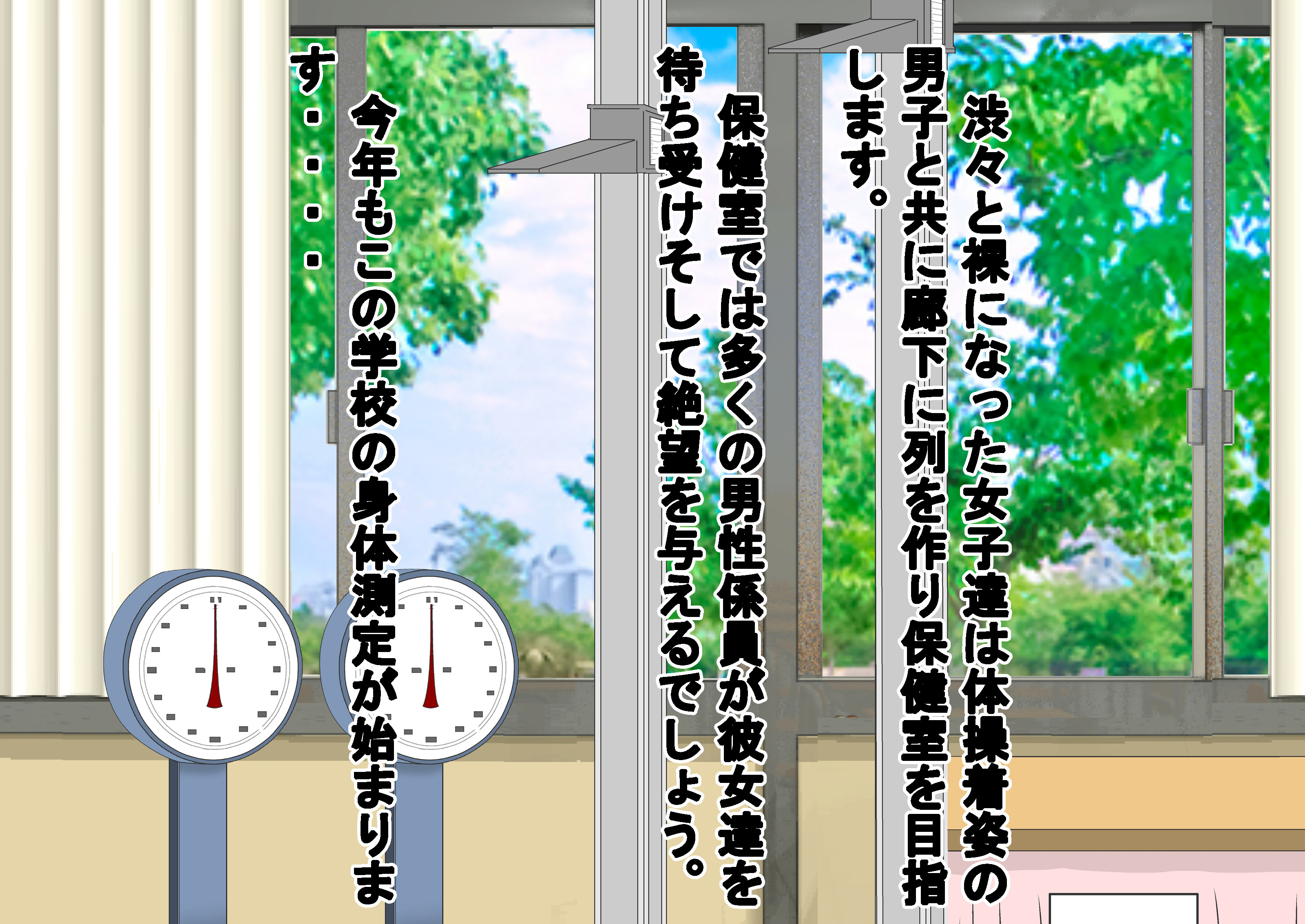 女子岳はだかにされた神体悟空