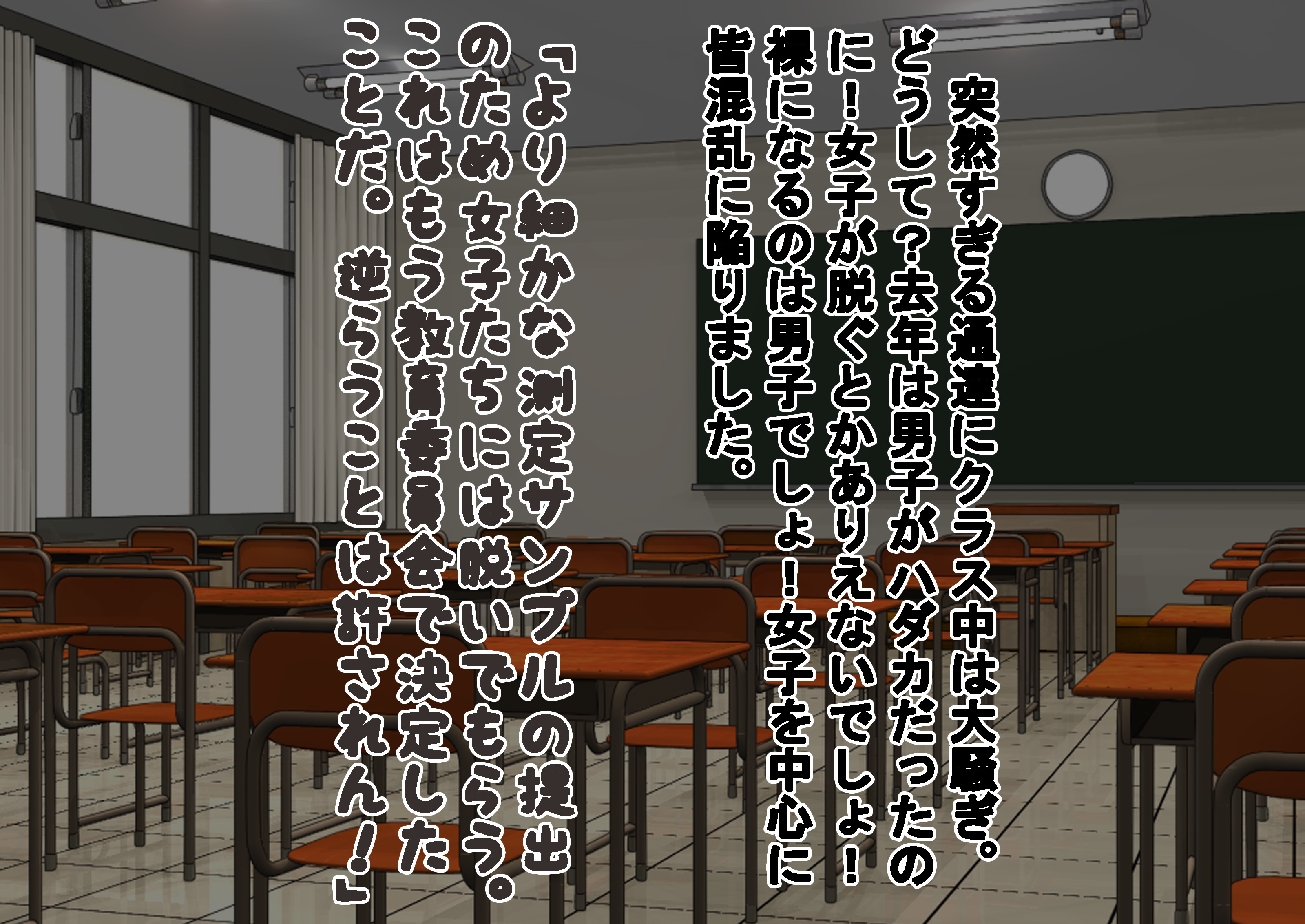 女子岳はだかにされた神体悟空