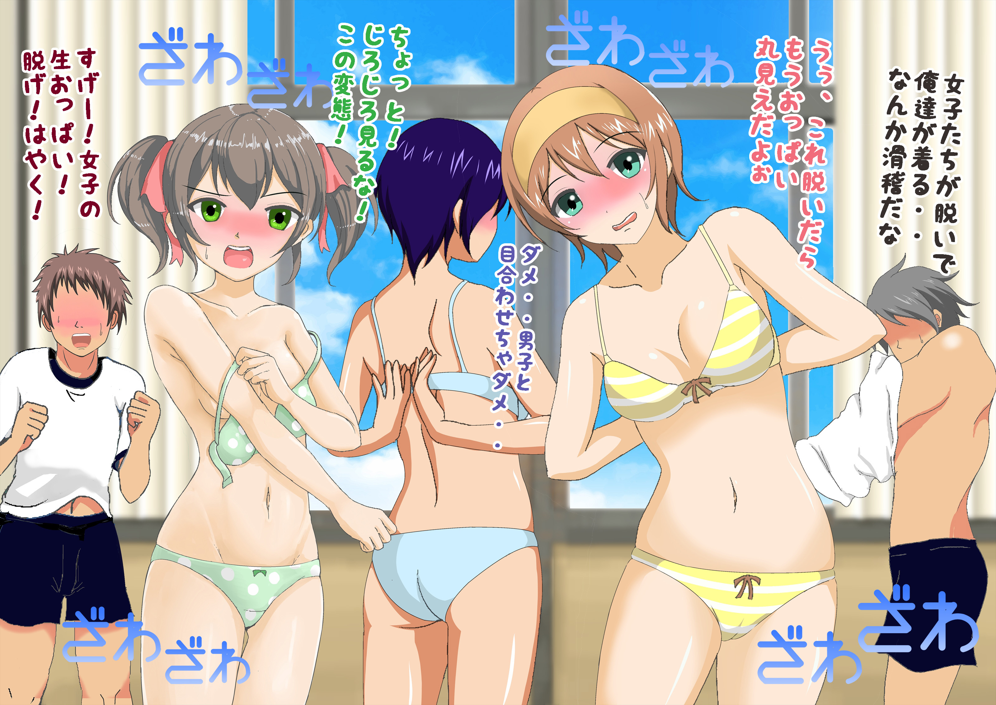 女子岳はだかにされた神体悟空