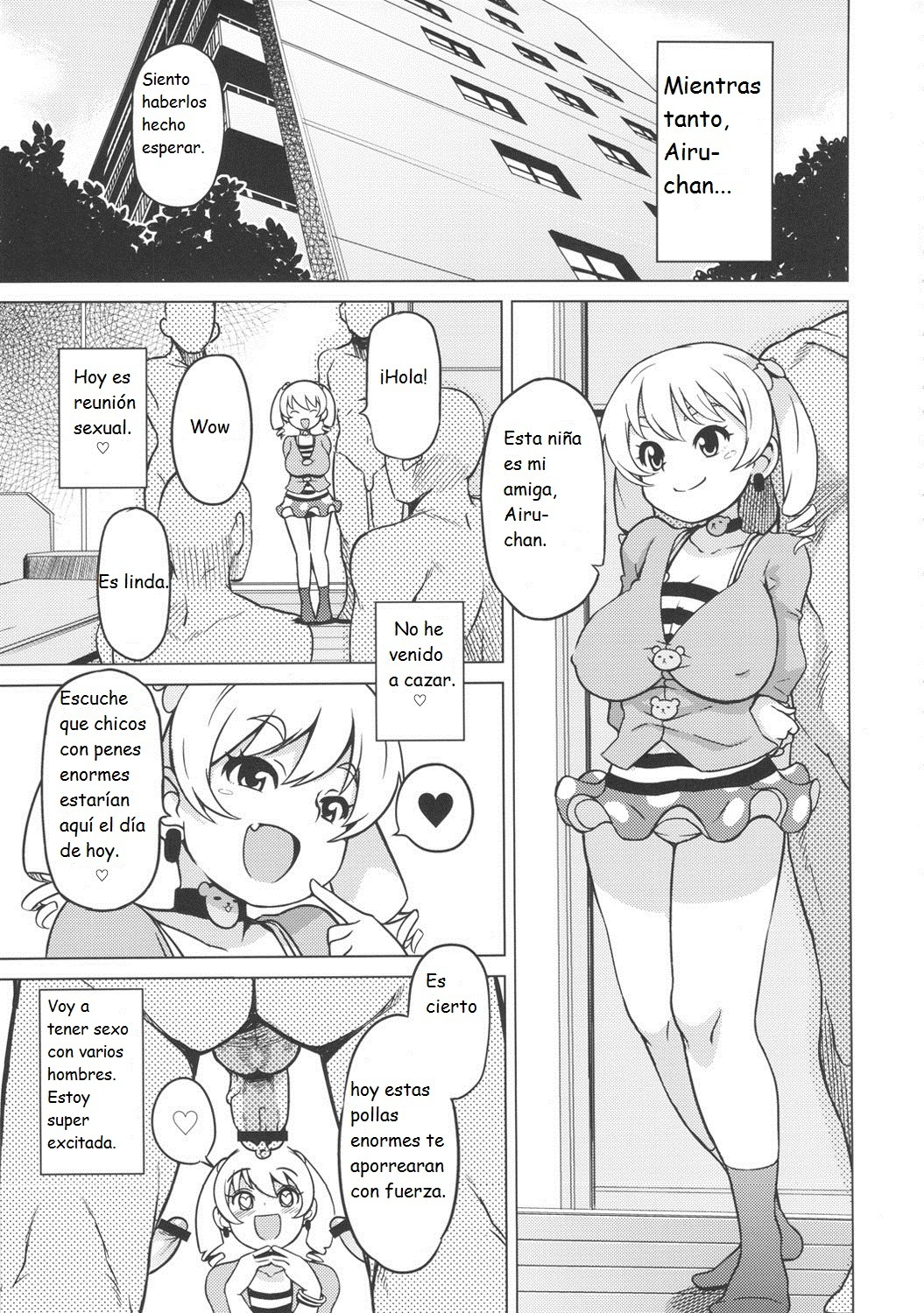 ちびっこビッチハンター2 | PequeñasZorrasCazadoras2