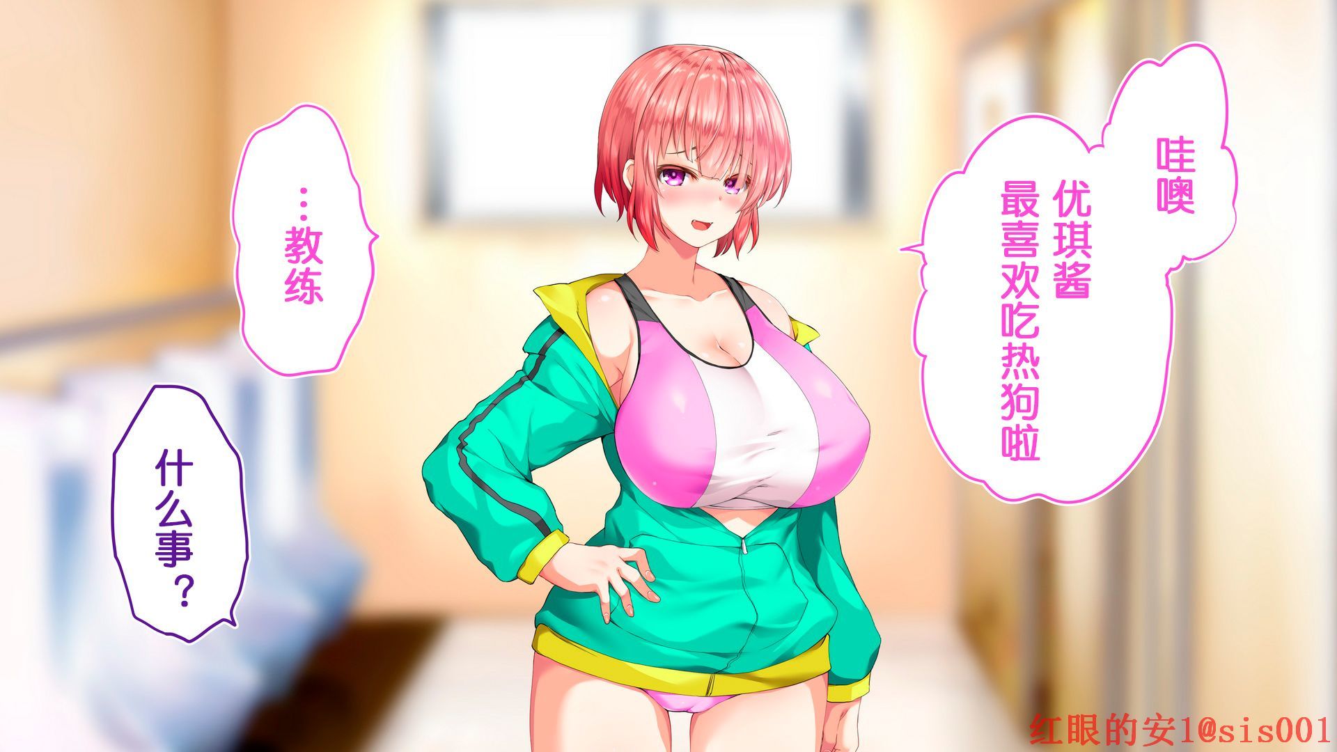 スポーツの女の子とそのコーチ3