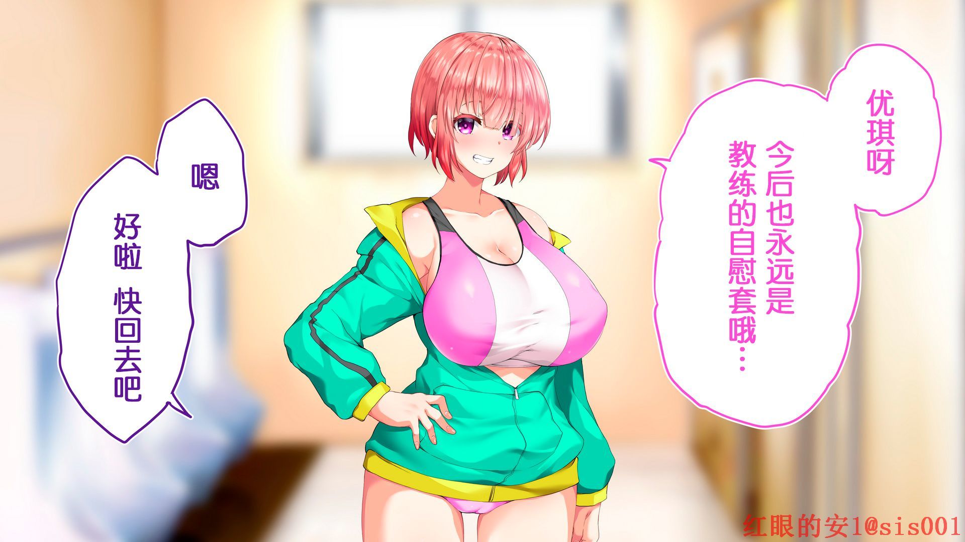 スポーツの女の子とそのコーチ3