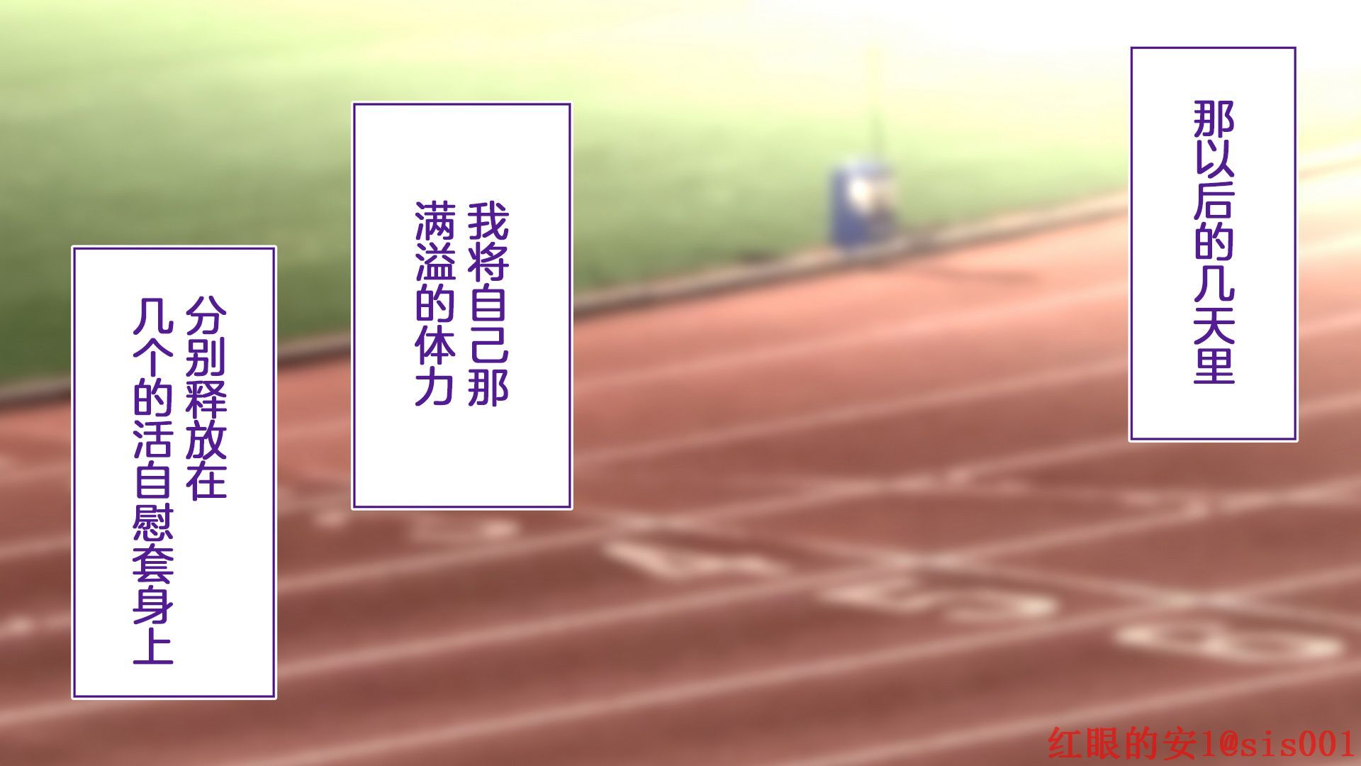 スポーツの女の子とそのコーチ3