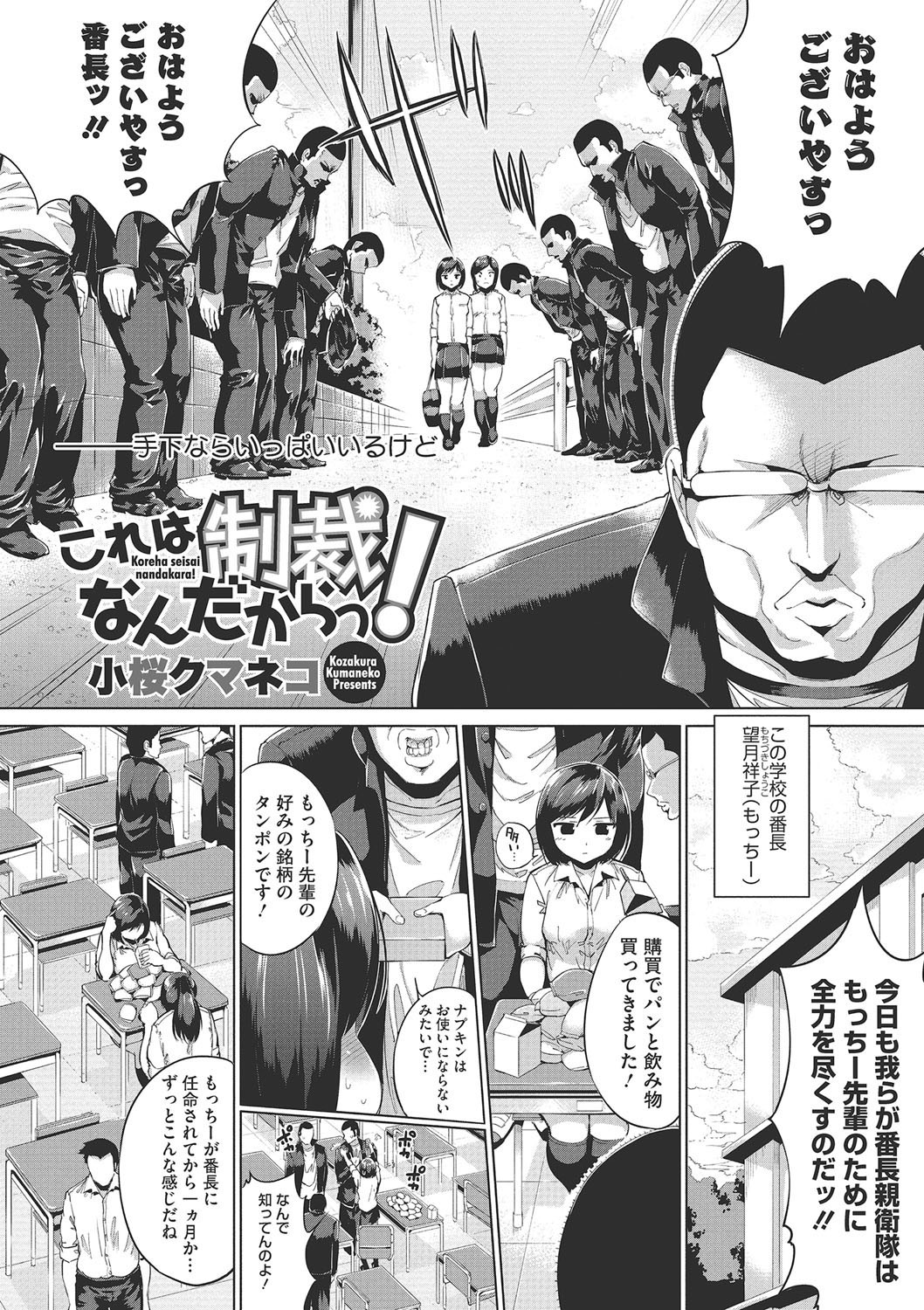 誘う肉穴 誘う肉穴