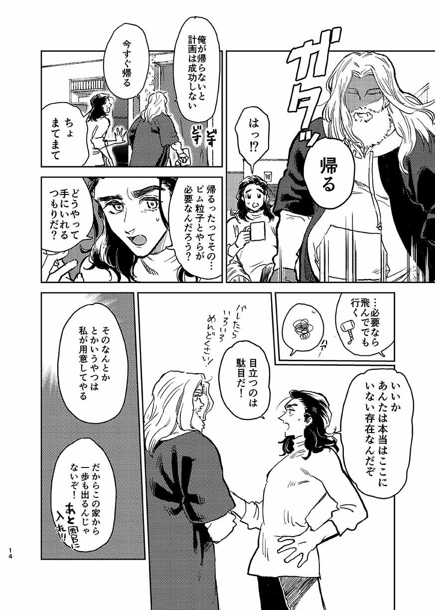 いつか夢が尾原製