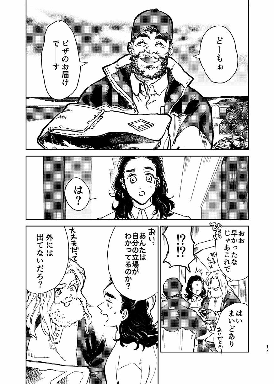 いつか夢が尾原製