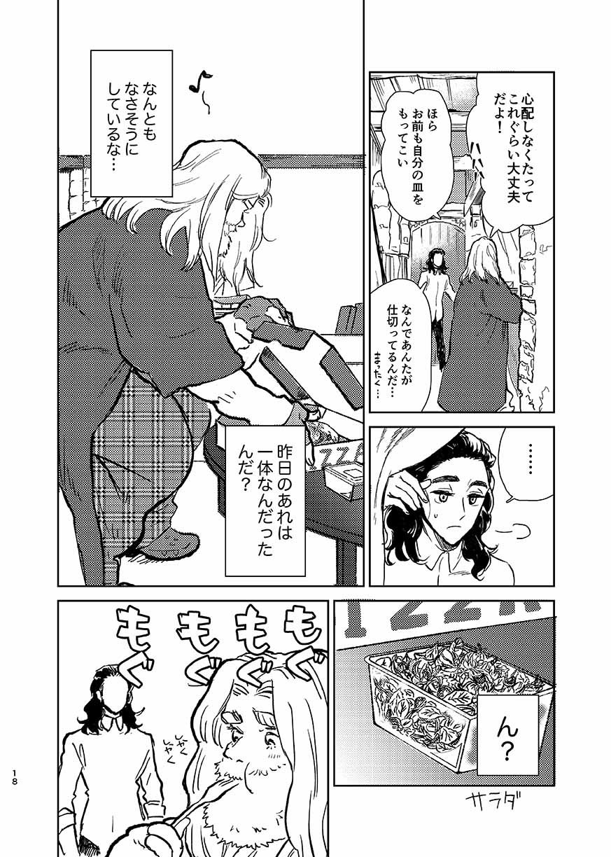 いつか夢が尾原製