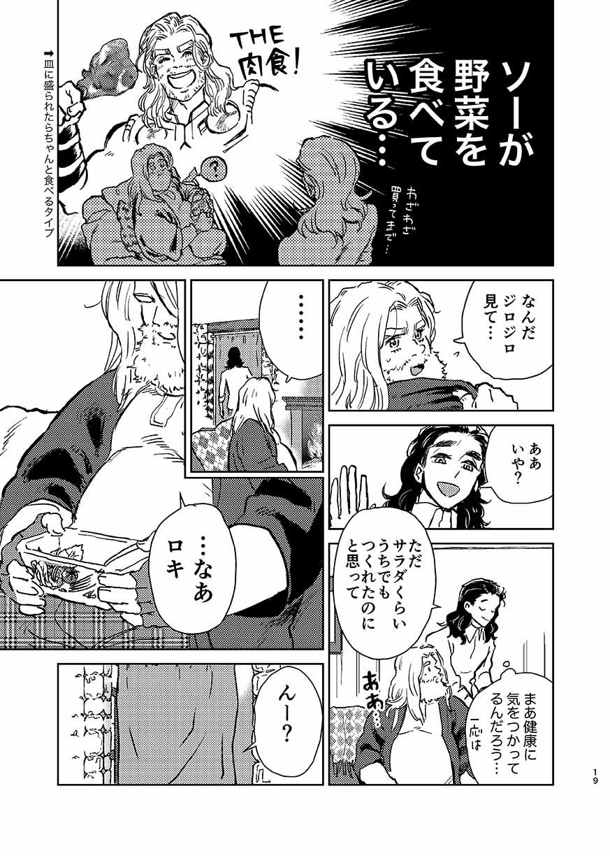 いつか夢が尾原製