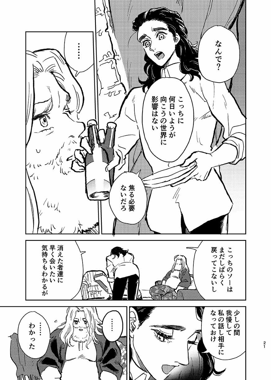 いつか夢が尾原製