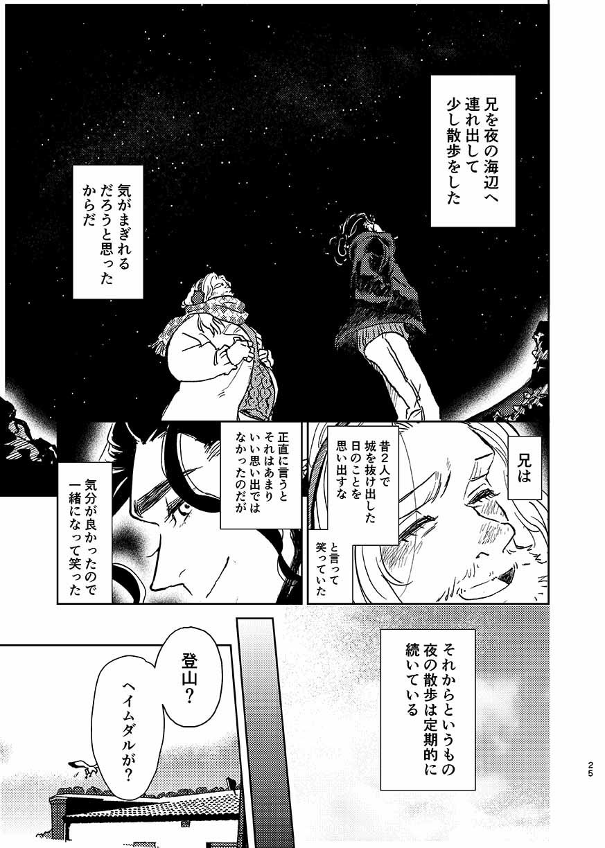 いつか夢が尾原製