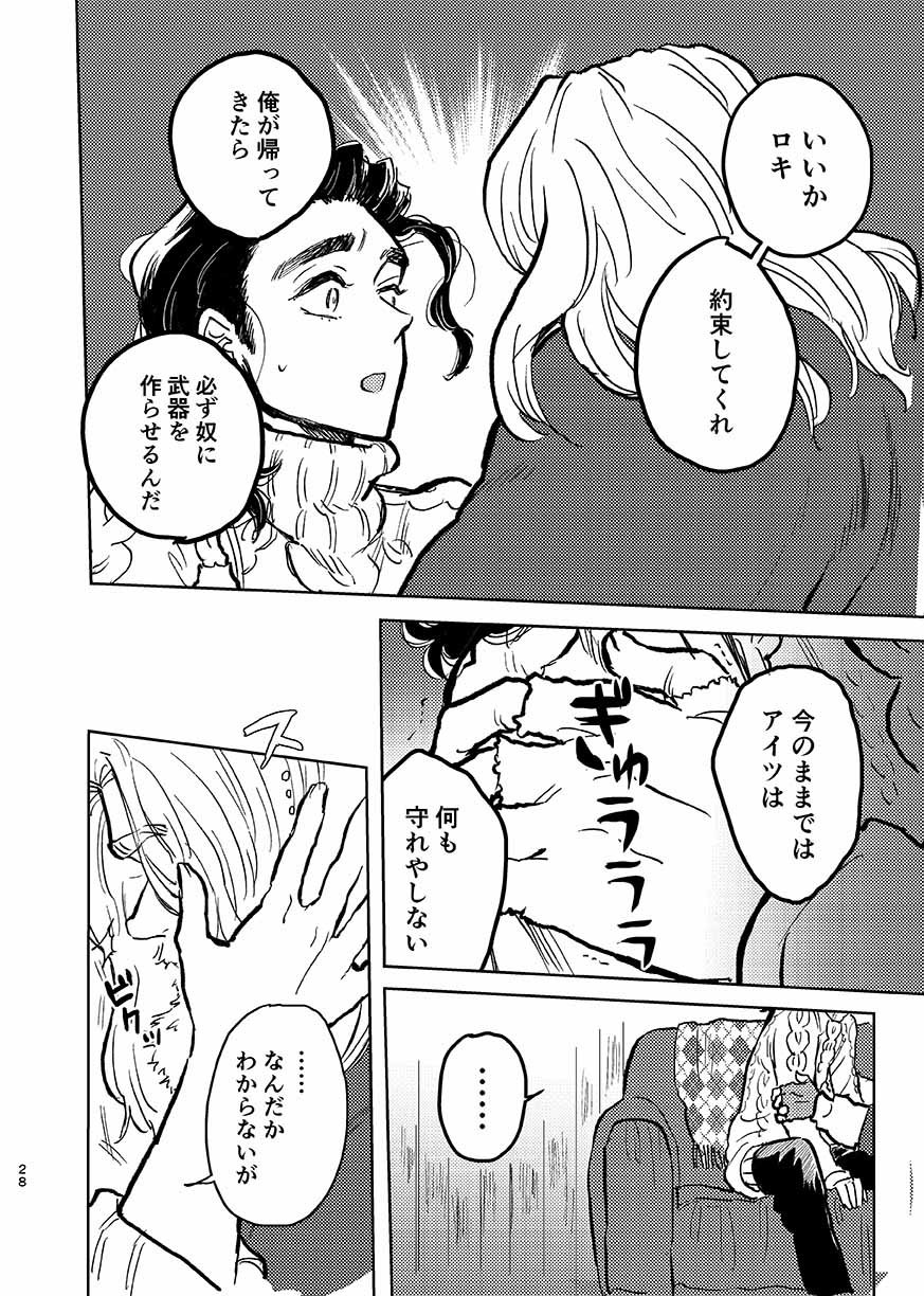 いつか夢が尾原製