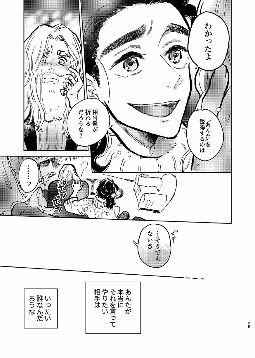 いつか夢が尾原製