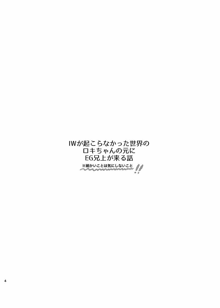 いつか夢が尾原製